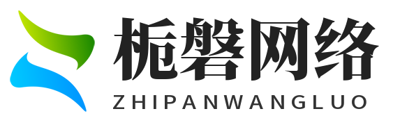 合肥栀磐网络科技有限公司